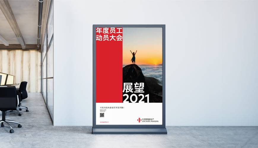 西乌珠穆沁旗优秀的VI设计工作室