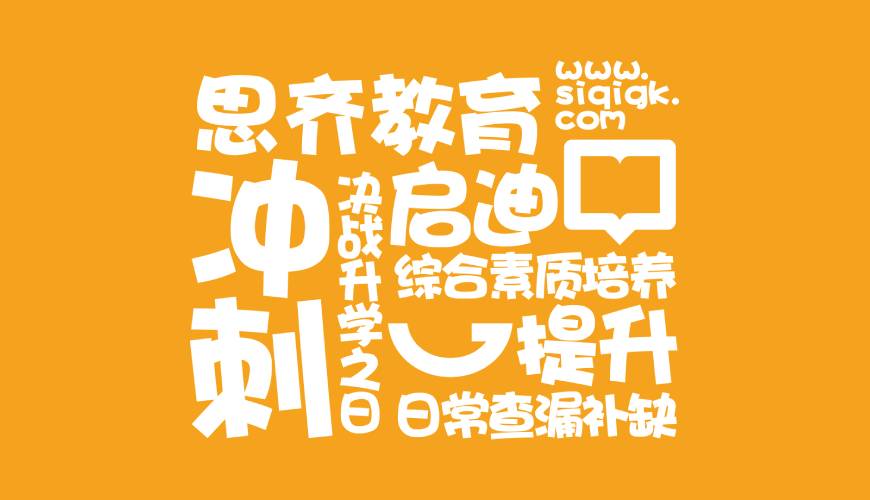 西乌珠穆沁旗VI设计失去焦点的4个迹象