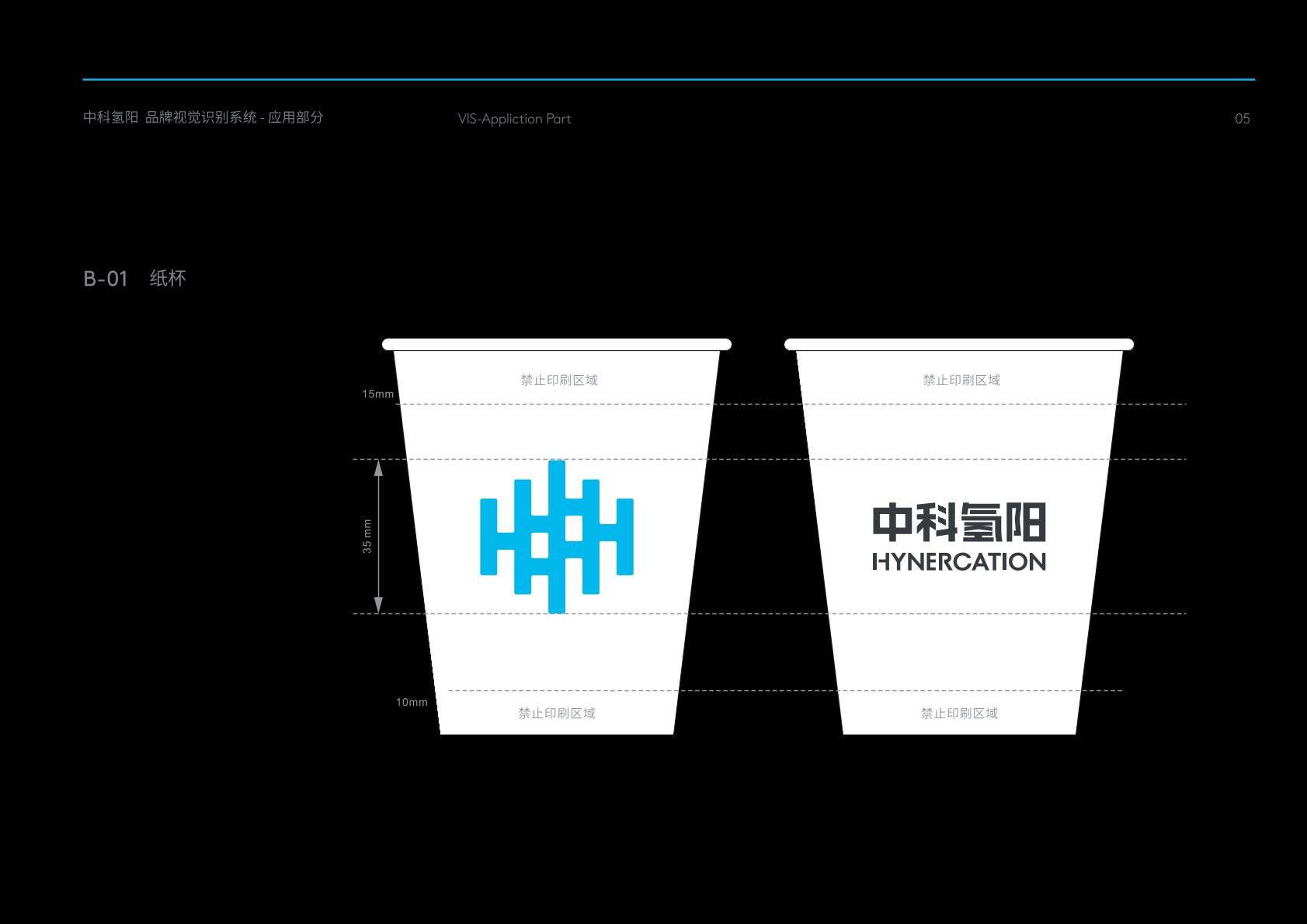 西乌珠穆沁旗VI设计公司的发展说明很多企业逐渐的成型